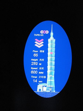 Illustration for article titled Taipei 101 Elevator, Fastest in the World